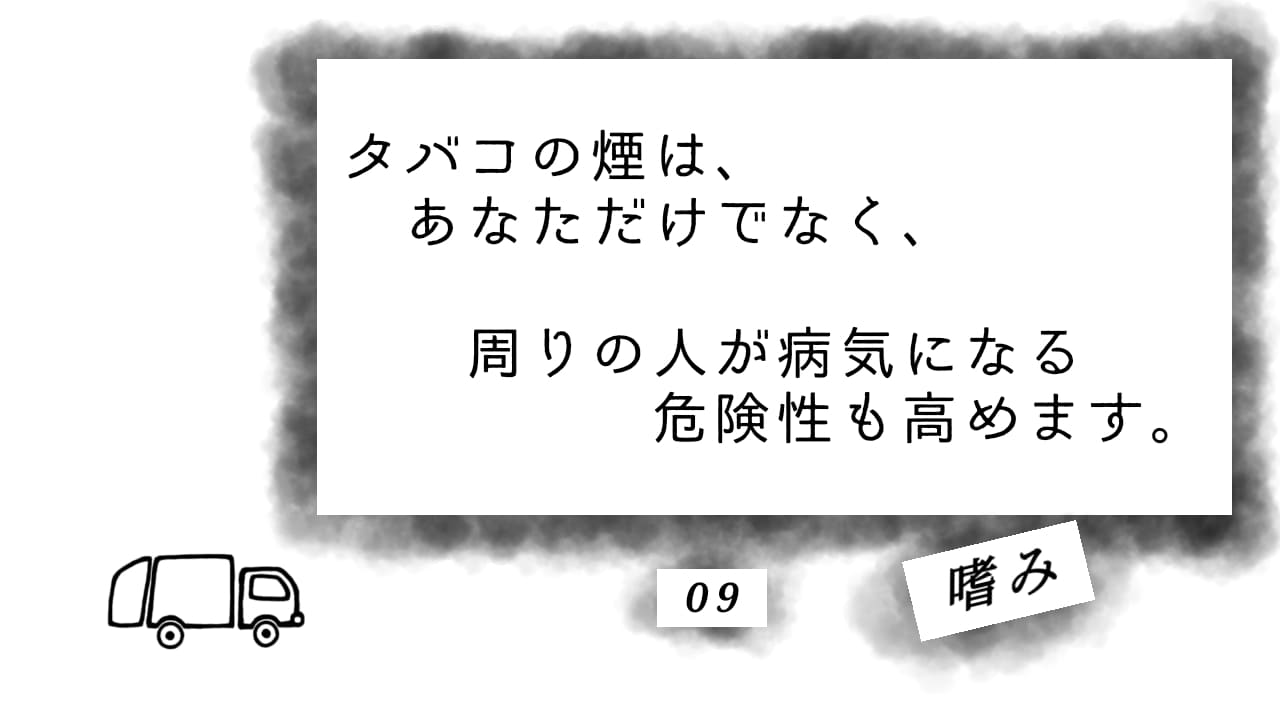 サムネイル　病気になる